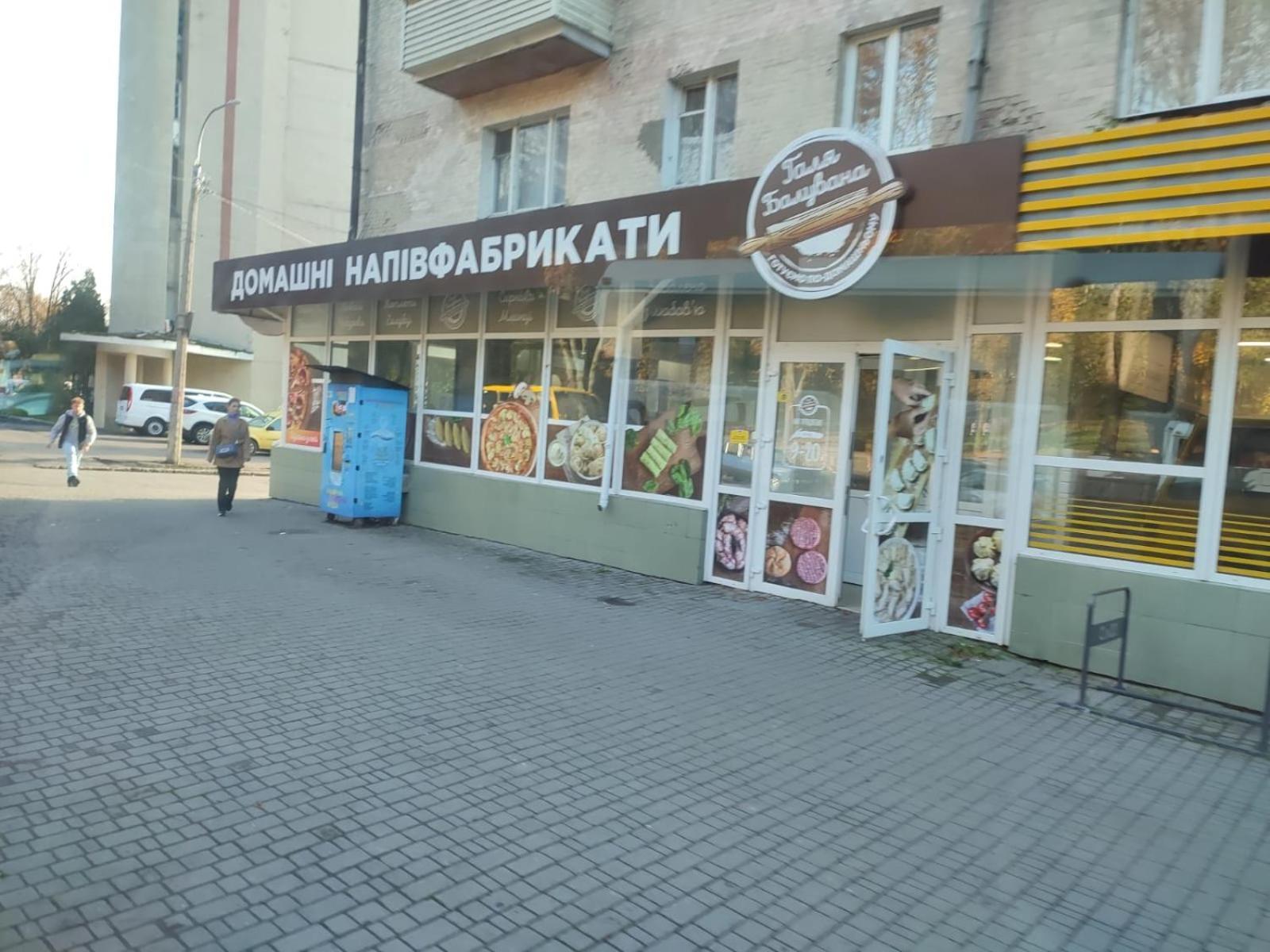3- Х Комнатная Квартира В Центре Rivne Exteriör bild
